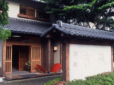 旅篭　吉長 写真