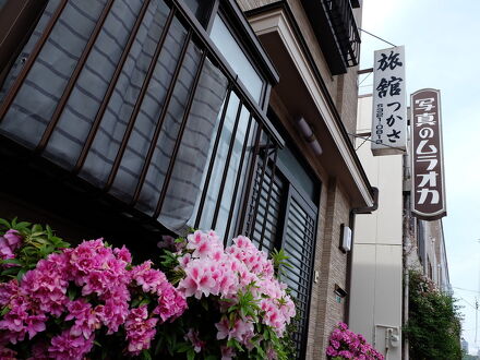 つかさ旅館 写真