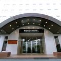 KOKO HOTEL 東京西葛西 写真