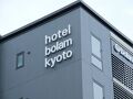 hotel bolam kyoto 写真