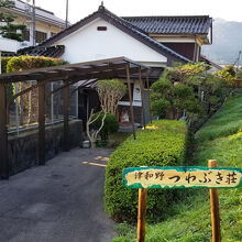 写真：楽天トラベル