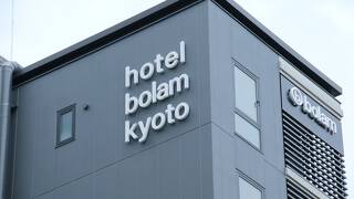 hotel bolam kyoto