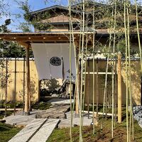 金乃竹 茶寮 写真