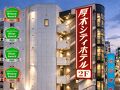 厚木シティホテル 写真
