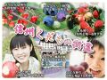 竜王プリンスホテル 写真