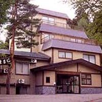 まるに旅館 写真