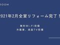 ホテル　ニューネオ 写真