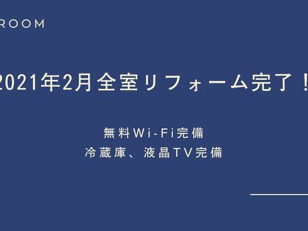 ホテル　ニューネオ 写真