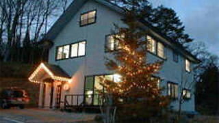 民宿 あるぺん屋