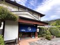旅館 薩摩の里 写真