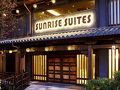 Sunrise Suites 写真