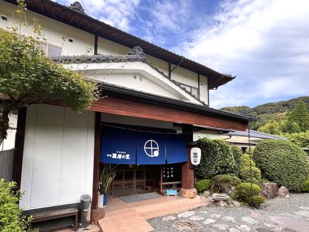 旅館 薩摩の里 写真