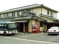 山中荘 写真