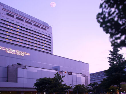 神戸ベイシェラトンホテル＆タワーズ 写真