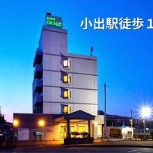 写真：楽天トラベル