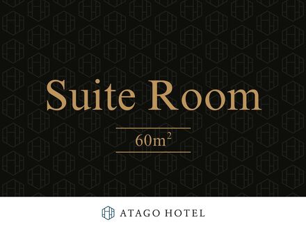 ATAGO HOTEL 写真