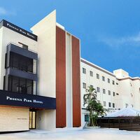 フェニックスパークホテル 写真