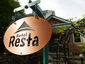 Hotel Resta (ホテル　レスタ) 写真