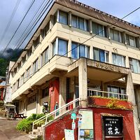 燕温泉　ホテル花文