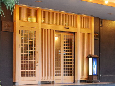 湯河原温泉 川堰苑いすゞホテル（いすず） 写真