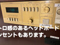 アーバンホテル二本松 写真
