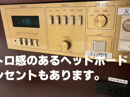アーバンホテル二本松 写真