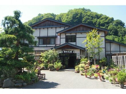 湯川温泉　四季かおる宿　世寿美屋 写真