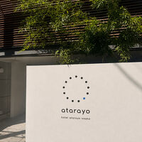 Hotel atarayo Osaka 写真