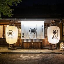 写真：楽天トラベル