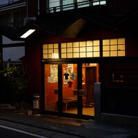 浅間温泉 栄の湯 写真