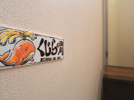 ホステルファイブ 写真