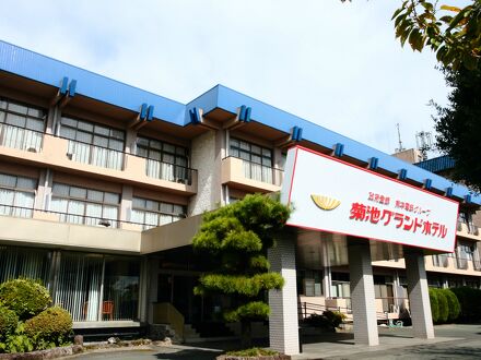 菊池温泉 菊池グランドホテル 写真