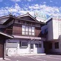 ふぐ 海鮮料理の宿 もりした 写真