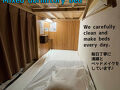 JAM HOSTEL Hakata Station Front 写真