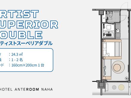 ホテル アンテルーム那覇 写真