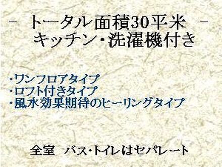 BKウィークリーマンション&ホテル 写真