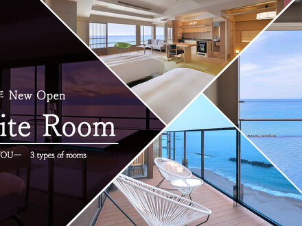 游水亭 いさごや 写真