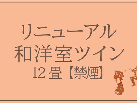 神通峡春日温泉　ゆ～とりあ越中 写真