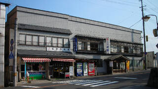 温泉旅館 中野