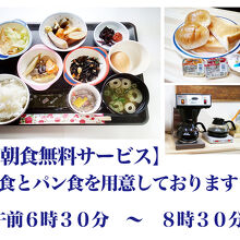 写真：楽天トラベル