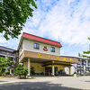 五十沢温泉ゆもとかん