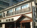 富士旅館＜広島県＞ 写真