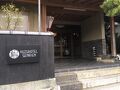 柚子の宿　千里園 写真