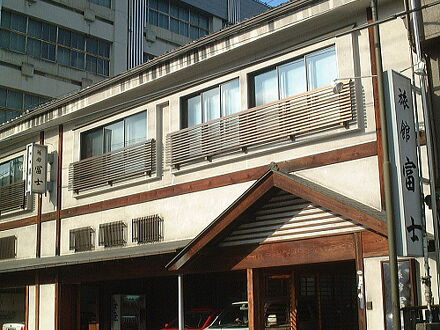 富士旅館＜広島県＞ 写真