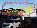 Guesthouse Gifu SUAI 写真