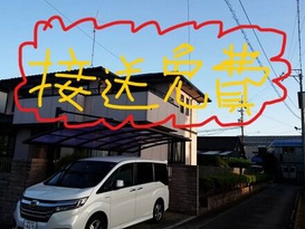 Guesthouse Gifu SUAI 写真