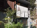 Kanazawa Guesthouse Stella 写真