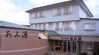 旬味海遊　あみ源