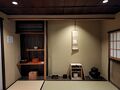 MACHIYA SAUNA KYOTO 写真