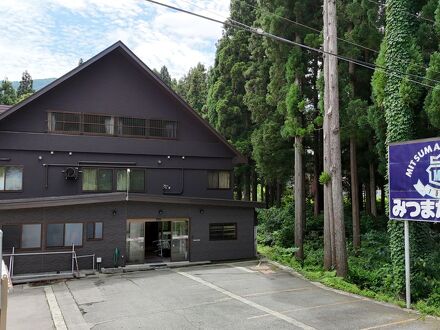 みつまたロッヂ 写真